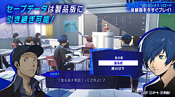 画像ギャラリー No.006のサムネイル画像 / Switch2版「ペルソナ3 リロード」，セーブデータを引き継げる無料体験版の配信を本日開始。最新トレイラーも合わせて公開