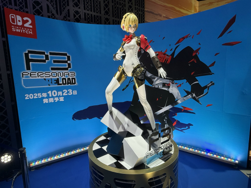 画像ギャラリー No.008のサムネイル画像 / 少しでも早くSwitch2ユーザーに「ペルソナ3 リロード」を届けたい。Switch2版開発者インタビュー［TGS2025］