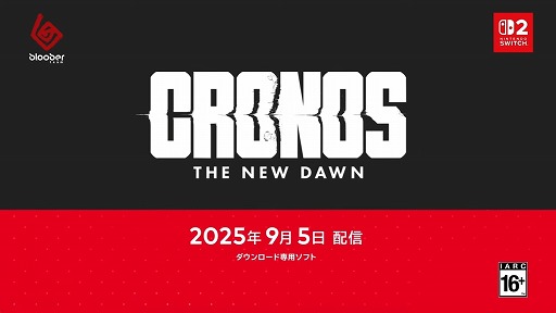画像ギャラリー No.008のサムネイル画像 / 新作サバイバルホラー「Cronos: The New Dawn」，Nintendo Switch 2に対応。2025年9月5日発売へ