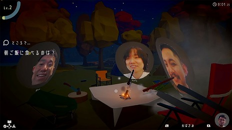 画像ギャラリー No.011のサムネイル画像 / 焚き火を大きく育てるゲーム「チルっと焚き火ソン」，Switch2で配信開始