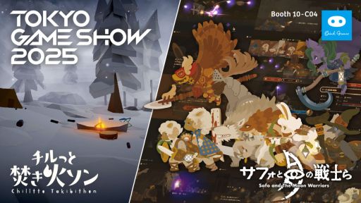 画像ギャラリー No.001のサムネイル画像 / 開発中の「サフォと月の戦士ら」などが試遊できる。オインクゲームズ，東京ゲームショウ2025に出展
