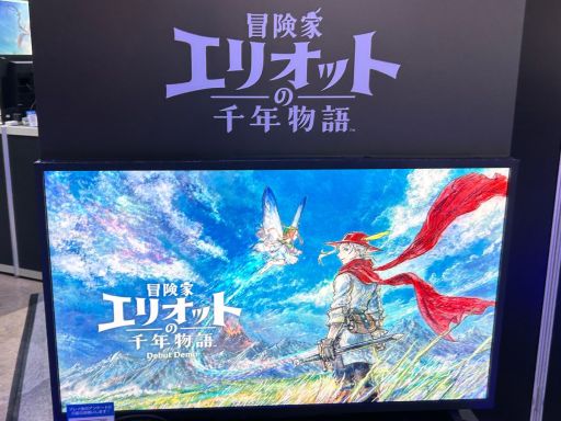 画像ギャラリー No.001のサムネイル画像 / 新作「冒険家エリオットの千年物語」は，往年の2DによるARPGを遊んできた人に刺さりそう。試遊レポートを掲載［TGS2025］