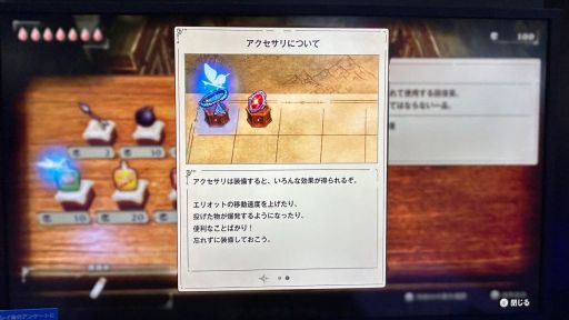 画像ギャラリー No.005のサムネイル画像 / 新作「冒険家エリオットの千年物語」は，往年の2DによるARPGを遊んできた人に刺さりそう。試遊レポートを掲載［TGS2025］