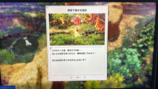 画像ギャラリー No.006のサムネイル画像 / 新作「冒険家エリオットの千年物語」は，往年の2DによるARPGを遊んできた人に刺さりそう。試遊レポートを掲載［TGS2025］