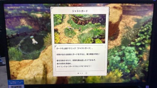 画像ギャラリー No.008のサムネイル画像 / 新作「冒険家エリオットの千年物語」は，往年の2DによるARPGを遊んできた人に刺さりそう。試遊レポートを掲載［TGS2025］