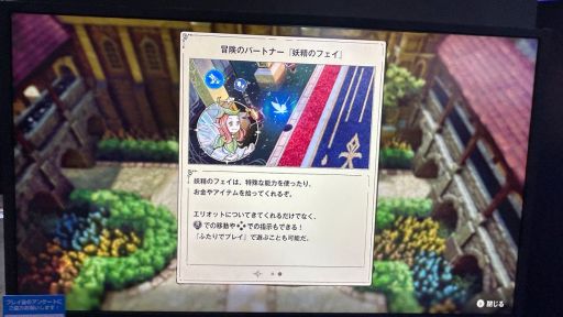 画像ギャラリー No.009のサムネイル画像 / 新作「冒険家エリオットの千年物語」は，往年の2DによるARPGを遊んできた人に刺さりそう。試遊レポートを掲載［TGS2025］