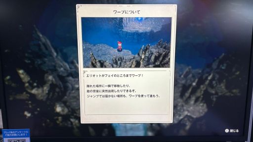 画像ギャラリー No.010のサムネイル画像 / 新作「冒険家エリオットの千年物語」は，往年の2DによるARPGを遊んできた人に刺さりそう。試遊レポートを掲載［TGS2025］