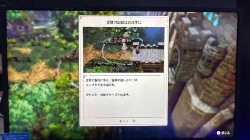 画像ギャラリー No.012のサムネイル画像 / 新作「冒険家エリオットの千年物語」は，往年の2DによるARPGを遊んできた人に刺さりそう。試遊レポートを掲載［TGS2025］