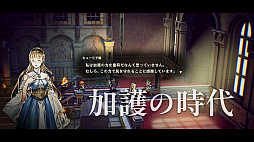 画像ギャラリー No.004のサムネイル画像 / 4つの時代で武器&魔法を収集。スクエニのHD-2Dシリーズ初のアクションRPG「冒険家エリオットの千年物語」,2026年6月18日に発売