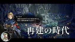 画像ギャラリー No.005のサムネイル画像 / 4つの時代で武器&魔法を収集。スクエニのHD-2Dシリーズ初のアクションRPG「冒険家エリオットの千年物語」,2026年6月18日に発売