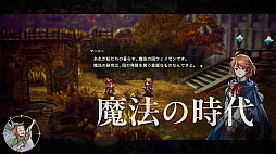 画像ギャラリー No.006のサムネイル画像 / 4つの時代で武器&魔法を収集。スクエニのHD-2Dシリーズ初のアクションRPG「冒険家エリオットの千年物語」,2026年6月18日に発売
