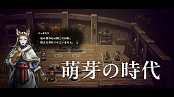 画像ギャラリー No.007のサムネイル画像 / 4つの時代で武器&魔法を収集。スクエニのHD-2Dシリーズ初のアクションRPG「冒険家エリオットの千年物語」,2026年6月18日に発売