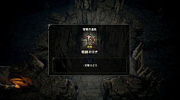 画像ギャラリー No.009のサムネイル画像 / 4つの時代で武器&魔法を収集。スクエニのHD-2Dシリーズ初のアクションRPG「冒険家エリオットの千年物語」,2026年6月18日に発売