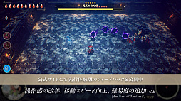 画像ギャラリー No.016のサムネイル画像 / 4つの時代で武器&魔法を収集。スクエニのHD-2Dシリーズ初のアクションRPG「冒険家エリオットの千年物語」,2026年6月18日に発売