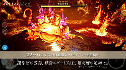 画像ギャラリー No.017のサムネイル画像 / 4つの時代で武器&魔法を収集。スクエニのHD-2Dシリーズ初のアクションRPG「冒険家エリオットの千年物語」,2026年6月18日に発売