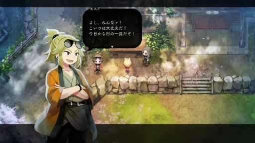 画像ギャラリー No.032のサムネイル画像 / 「夜廻」シリーズを手がけたスタッフが贈る新作田舎暮らしシミュレーション「ほの暮しの庭」，2026年7月30日発売