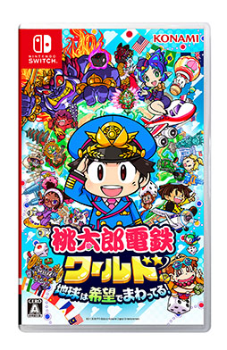 画像ギャラリー No.002のサムネイル画像 / 「桃太郎電鉄」シリーズの累計販売本数が2000万本を突破。1988年発売の第1作を皮切りに，さまざまなプラットフォームに展開されてきたすごろくゲーム