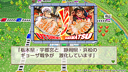 桃太郎電鉄2 〜あなたの町も きっとある〜