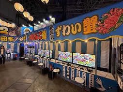 画像ギャラリー No.004のサムネイル画像 / 今度の桃鉄は，旅行気分も“地元最高！”もより一層味わえる。早く「桃太郎電鉄2」の東日本編＋西日本編で仲良くケンカ（？）しながら日本をめぐりたいなあ［TGS2025］