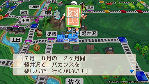 画像ギャラリー No.008のサムネイル画像 / 今度の桃鉄は，旅行気分も“地元最高！”もより一層味わえる。早く「桃太郎電鉄2」の東日本編＋西日本編で仲良くケンカ（？）しながら日本をめぐりたいなあ［TGS2025］