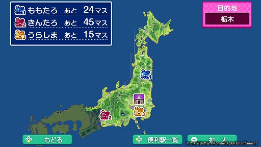 画像ギャラリー No.010のサムネイル画像 / 今度の桃鉄は，旅行気分も“地元最高！”もより一層味わえる。早く「桃太郎電鉄2」の東日本編＋西日本編で仲良くケンカ（？）しながら日本をめぐりたいなあ［TGS2025］