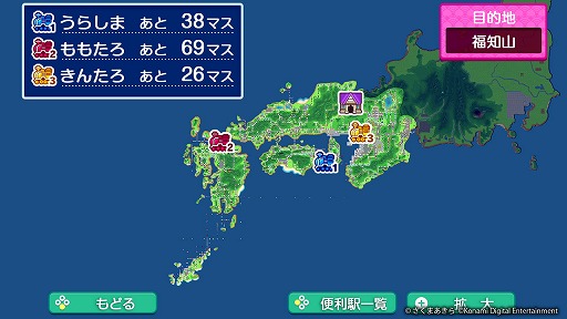 画像ギャラリー No.011のサムネイル画像 / 今度の桃鉄は，旅行気分も“地元最高！”もより一層味わえる。早く「桃太郎電鉄2」の東日本編＋西日本編で仲良くケンカ（？）しながら日本をめぐりたいなあ［TGS2025］