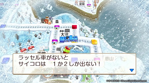 画像ギャラリー No.013のサムネイル画像 / 今度の桃鉄は，旅行気分も“地元最高！”もより一層味わえる。早く「桃太郎電鉄2」の東日本編＋西日本編で仲良くケンカ（？）しながら日本をめぐりたいなあ［TGS2025］