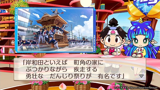 画像ギャラリー No.015のサムネイル画像 / 今度の桃鉄は，旅行気分も“地元最高！”もより一層味わえる。早く「桃太郎電鉄2」の東日本編＋西日本編で仲良くケンカ（？）しながら日本をめぐりたいなあ［TGS2025］