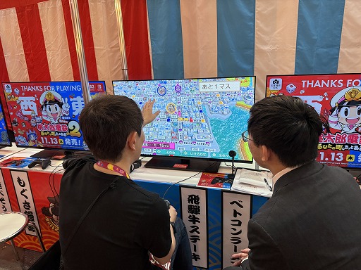 画像ギャラリー No.020のサムネイル画像 / 今度の桃鉄は，旅行気分も“地元最高！”もより一層味わえる。早く「桃太郎電鉄2」の東日本編＋西日本編で仲良くケンカ（？）しながら日本をめぐりたいなあ［TGS2025］