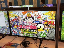 画像ギャラリー No.022のサムネイル画像 / 今度の桃鉄は，旅行気分も“地元最高！”もより一層味わえる。早く「桃太郎電鉄2」の東日本編＋西日本編で仲良くケンカ（？）しながら日本をめぐりたいなあ［TGS2025］