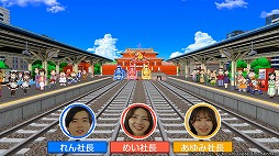 画像ギャラリー No.003のサムネイル画像 / 「桃太郎電鉄2 〜あなたの町も きっとある〜」本日発売。陣内智則さんと狩野英孝さんが出演する実況動画が本日19：00に配信