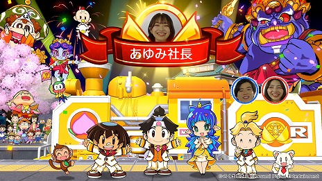 画像ギャラリー No.012のサムネイル画像 / 「桃太郎電鉄2 〜あなたの町も きっとある〜」本日発売。陣内智則さんと狩野英孝さんが出演する実況動画が本日19：00に配信