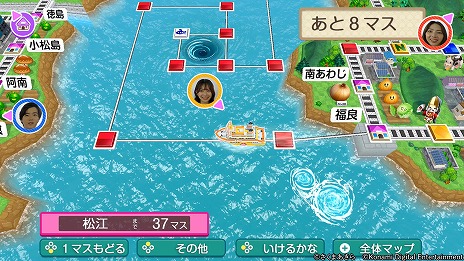 画像ギャラリー No.013のサムネイル画像 / 「桃太郎電鉄2 〜あなたの町も きっとある〜」本日発売。陣内智則さんと狩野英孝さんが出演する実況動画が本日19：00に配信