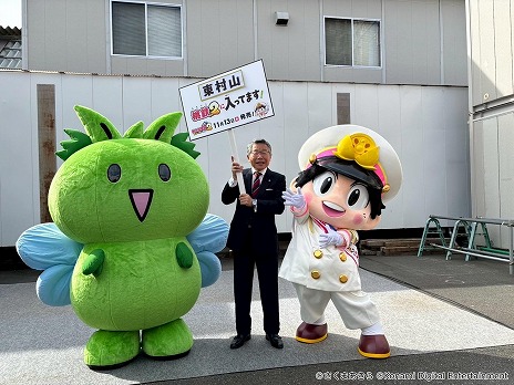 画像ギャラリー No.018のサムネイル画像 / 「桃太郎電鉄2 〜あなたの町も きっとある〜」本日発売。陣内智則さんと狩野英孝さんが出演する実況動画が本日19：00に配信
