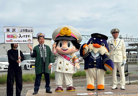 画像ギャラリー No.019のサムネイル画像 / 「桃太郎電鉄2 〜あなたの町も きっとある〜」本日発売。陣内智則さんと狩野英孝さんが出演する実況動画が本日19：00に配信