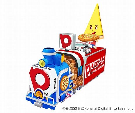 画像ギャラリー No.021のサムネイル画像 / 「桃太郎電鉄2 〜あなたの町も きっとある〜」本日発売。陣内智則さんと狩野英孝さんが出演する実況動画が本日19：00に配信