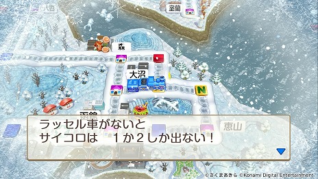 画像ギャラリー No.022のサムネイル画像 / 「桃太郎電鉄2 〜あなたの町も きっとある〜」本日発売。陣内智則さんと狩野英孝さんが出演する実況動画が本日19：00に配信