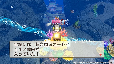 画像ギャラリー No.023のサムネイル画像 / 「桃太郎電鉄2 〜あなたの町も きっとある〜」本日発売。陣内智則さんと狩野英孝さんが出演する実況動画が本日19：00に配信