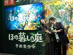 東京ゲームショウ2025の会場で「ほの暮しの庭」のノベルティ配布や物販を実施中。開発チームのキーパーソンからのコメントもあり［TGS2025］