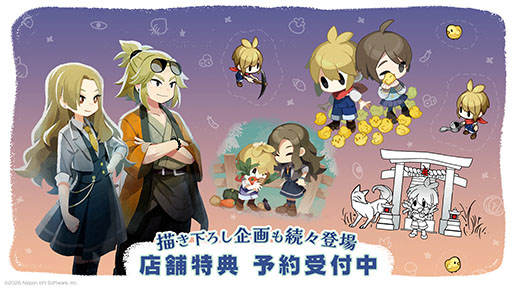 画像ギャラリー No.005のサムネイル画像 / 「ほの暮しの庭」,生活シミュレーションだけを楽しめる「あんしん暮しモード」の情報が明らかに。PVも公開中
