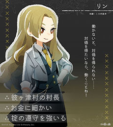 画像ギャラリー No.001のサムネイル画像 / 「ほの暮しの庭」,ゲームの舞台「彼ヶ津村」の住民たちが公開に。仲を深めると家に招待してくれる