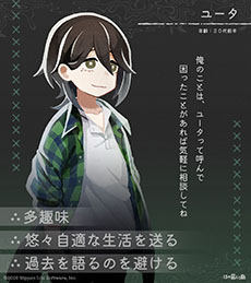 画像ギャラリー No.006のサムネイル画像 / 「ほの暮しの庭」,ゲームの舞台「彼ヶ津村」の住民たちが公開に。仲を深めると家に招待してくれる