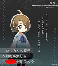 画像ギャラリー No.008のサムネイル画像 / 「ほの暮しの庭」,ゲームの舞台「彼ヶ津村」の住民たちが公開に。仲を深めると家に招待してくれる