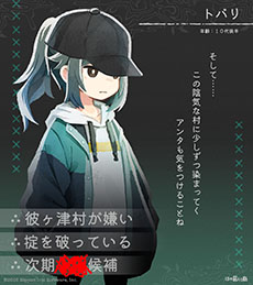 画像ギャラリー No.012のサムネイル画像 / 「ほの暮しの庭」,ゲームの舞台「彼ヶ津村」の住民たちが公開に。仲を深めると家に招待してくれる