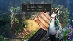 画像ギャラリー No.015のサムネイル画像 / 「ほの暮しの庭」,ゲームの舞台「彼ヶ津村」の住民たちが公開に。仲を深めると家に招待してくれる