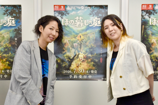 画像ギャラリー No.002のサムネイル画像 / ［プレイレポ］「ほの暮しの庭」で山奥の秘境「彼ヶ津村」での生活を体験。田舎での農業ライフと禁じられた夜の外出，その狭間での“仄暗い暮し”