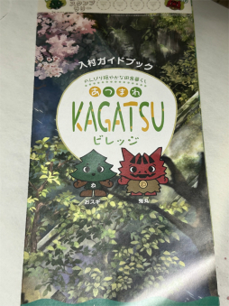 画像ギャラリー No.006のサムネイル画像 / ［プレイレポ］「ほの暮しの庭」で山奥の秘境「彼ヶ津村」での生活を体験。田舎での農業ライフと禁じられた夜の外出，その狭間での“仄暗い暮し”