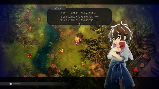 画像ギャラリー No.012のサムネイル画像 / ［プレイレポ］「ほの暮しの庭」で山奥の秘境「彼ヶ津村」での生活を体験。田舎での農業ライフと禁じられた夜の外出，その狭間での“仄暗い暮し”