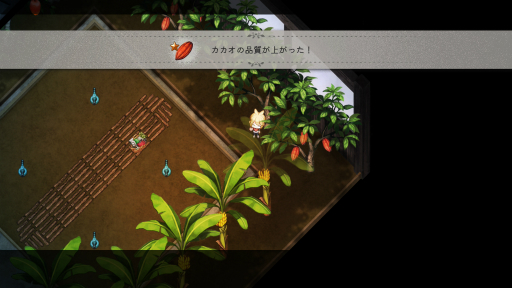 画像ギャラリー No.022のサムネイル画像 / ［プレイレポ］「ほの暮しの庭」で山奥の秘境「彼ヶ津村」での生活を体験。田舎での農業ライフと禁じられた夜の外出，その狭間での“仄暗い暮し”