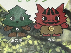 ［プレイレポ］「ほの暮しの庭」で山奥の秘境「彼ヶ津村」での生活を体験。田舎での農業ライフと禁じられた夜の外出，その狭間での“仄暗い暮し”